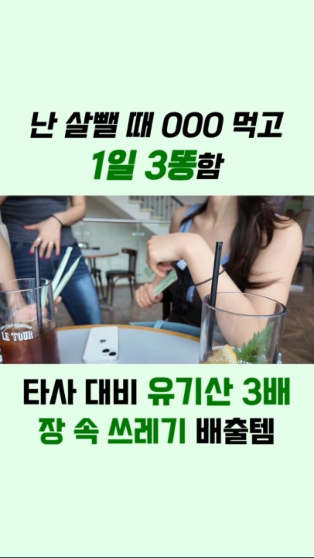 KakaoTalk_20250912_105555050_10