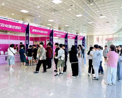 KakaoTalk_20251001_160307745_04