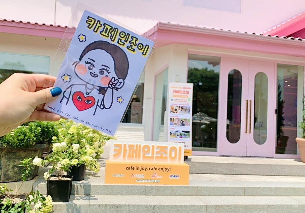 KakaoTalk_20251001_160307745_10